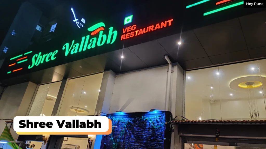Shree Vallabh Veg Restaurant: Popular family restaurant in Kharadi serving vegetarian delicacies.