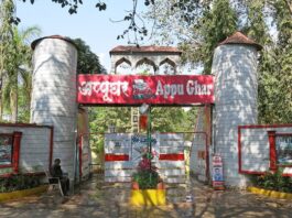 Appu Ghar Pune Timings, Entry Fee, Ticket Cost and Review